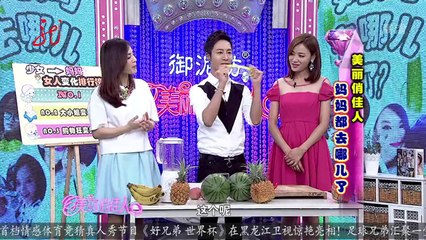 20140528 美丽俏佳人 20140528