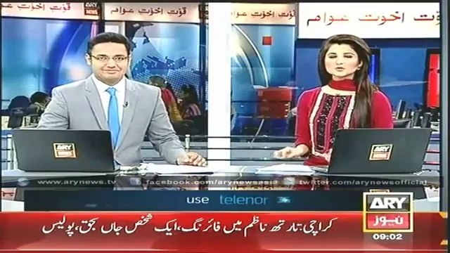 ARY News Headlines 09_00 AM - Wednesday 28 May 2014