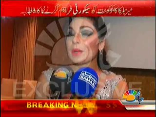 Actress Meera Appeal to Govt