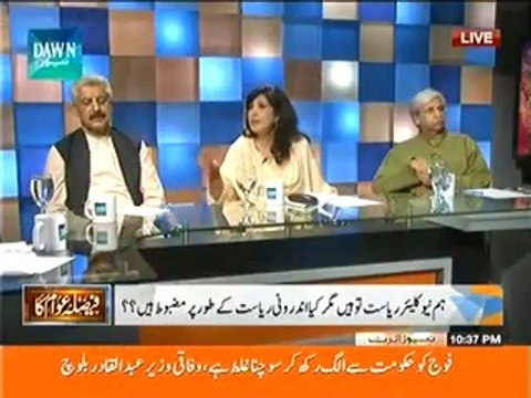 Faisla Awam Ka – 28th May 2014