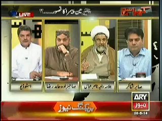 Kharra Sach (Chairman PEMRA Ka Qasoor..--) – 28th May 2014