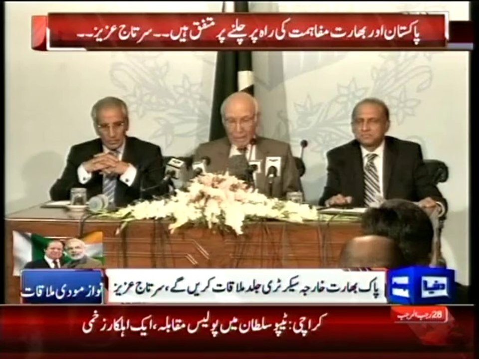 Dunya News - Negotiations not possible amid terrorism: Indian FM