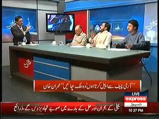 Murad saeed (PTI) vs Shakeel Awan (PMLN)