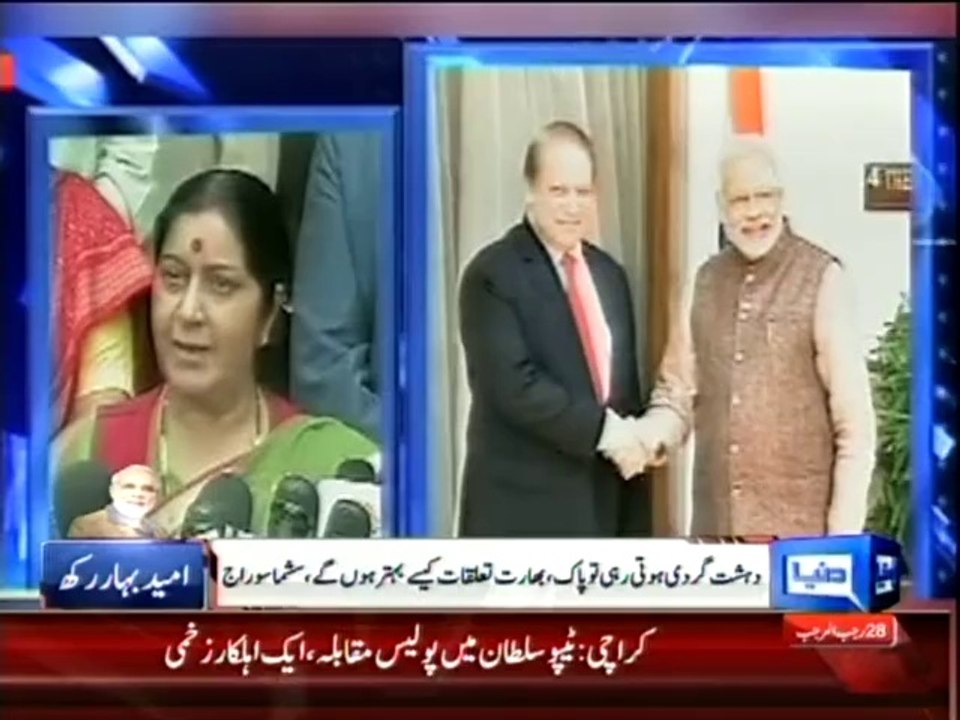 Dunya News - Negotiations not possible amid terrorism- Indian FM