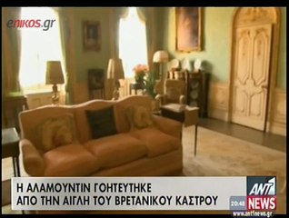 ΒΙΝΤΕΟ-Σε κάστρο θα παντρευτεί ο Κλούνεϊ