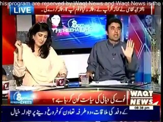 8PM With Fareeha Idrees - 28th May 2014