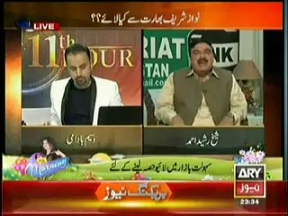 11th Hour (What Did Nawaz Sharif Brought From India.) – 28th May 2014