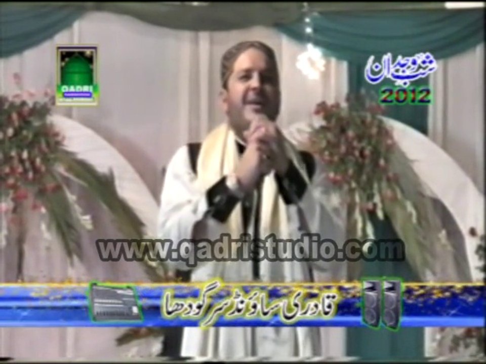 kar de karam rab saiyan Hamad by Shahbaz Qamar fareedi at mehfil e naat Shab e wajdan 2012 Sargodha