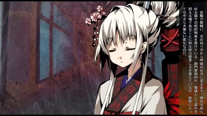 Kajiri Kamui Kagura - Partie. 12