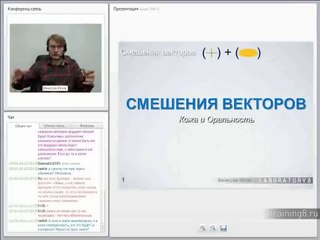 Вячеслав Юнев - Реализация кожно-звуковой женщины