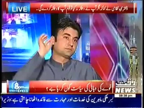 8 PM With Fareeha Idrees (28th May 2014) Imran Khan Ki Ehtijaji Tehreek Kis Ke Liye