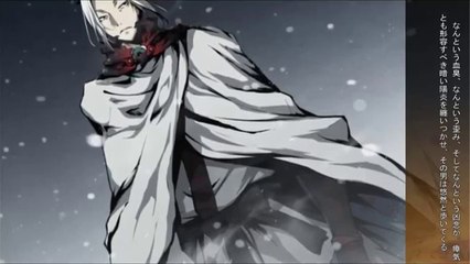 Kajiri Kamui Kagura - Partie. 14