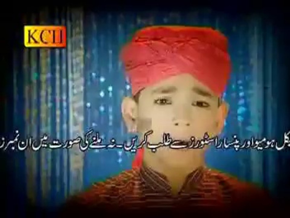 Hit Naats