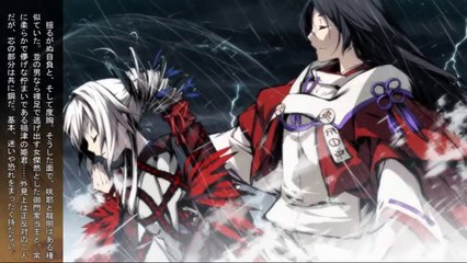 Kajiri Kamui Kagura - Partie. 30