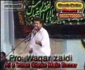 Sunni Shia Faslae kum karo by Allama Riaz Hussain Rizvi