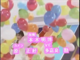 ママはアイドル中山美穂「派手!!!」87