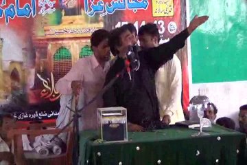 Zakir Zawar Qamar 14 sep 2013 mana ahmdani D,G khan