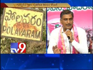 President Pranab signs ordinance merging Khammam mandals with A.P