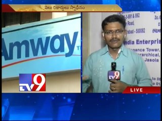 Kurnool police raid Amway India office, valuable files seized - Part 2