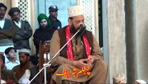 (Khatam Chehlum, Part-11), Hazoor Sain Khawaja Muhammad Qamar-ud-Din Sb. Qadri (RA), Mahni Shareef - Jhang