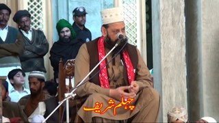 (Khatam Chehlum, Part-11), Hazoor Sain Khawaja Muhammad Qamar-ud-Din Sb. Qadri (RA), Mahni Shareef - Jhang