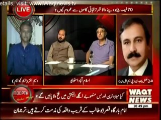 Indepth With Nadia Mirza - 28th May 2014
