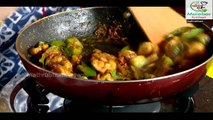 Prawns with capsicum -  Malayalam Recipe - Malabar Kitchen