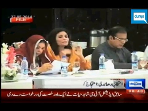 PTI gives 14th August Deadline to Govt for Vote Verification in Four Constituencies