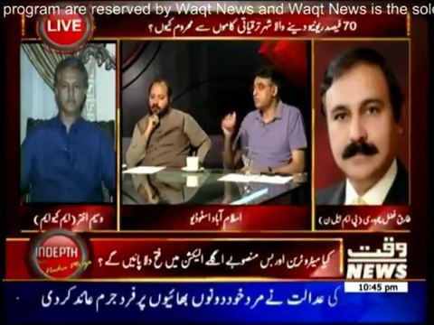 Pmln ka Pahla saal Mashiyet ke liye Pakistan ki tareekh ke badtareen saalon mein se eik saal raha : Asad umar