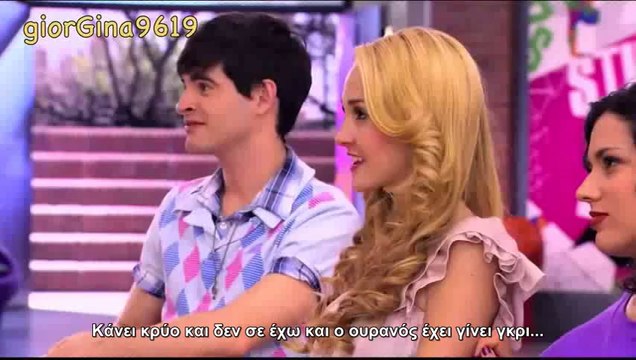 Violetta_ Tomas canta te esperare_Greek-Subs