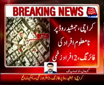 Karachi: Firing at Jamshed Road, 2 injured