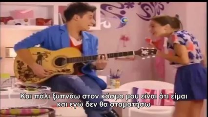 Violetta y Federico cantan En mi mundo_Greek_Subs