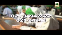 Promo - Darul ul ifta - Nabi Kareem ki Khususiyat - 15 April  (1)