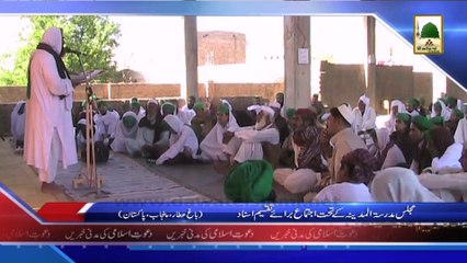 News 11 April - Madrasa-tul-Madinah kay Imtihanat kay Manazir - Punjab (1)