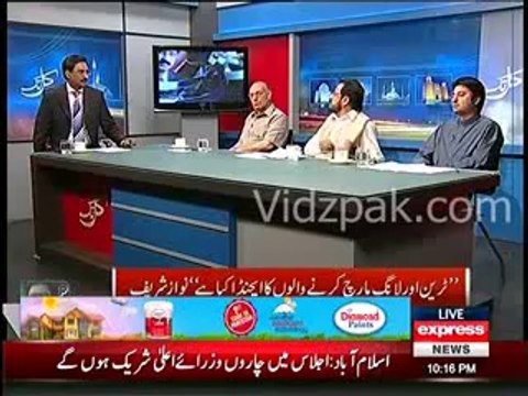 Lo ji --- PML N ke apne member Shakeel Awan ne bhi dhaandhli ka ilzam lagadiya