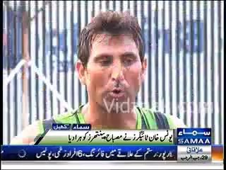 Pakistani Cricketers Playing Football