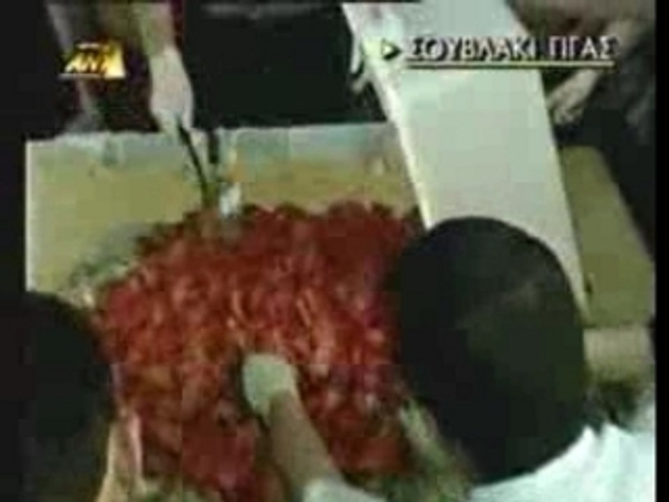SOUVLAKI record