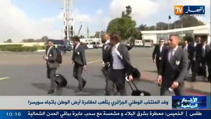 Départ de l'Algérie pour Genève le 29/05/2014