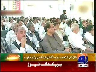 Nawaz Shareef Indirect Message to Sheikh Rasheed and Imran Khan