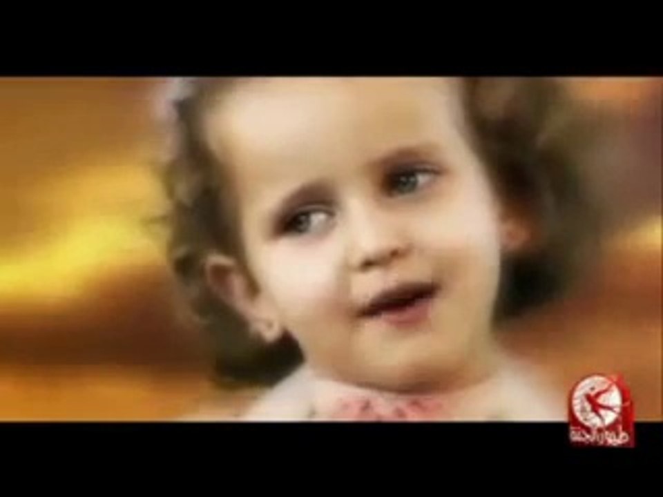 أنشودة  لما نستشهد __ أداء حلووو من طفلة ...