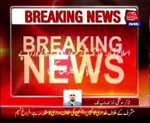 Khurshid Shah chaired meeting of the Public Accounts Committee