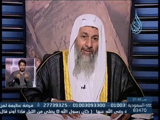 حكم الاضطجاع على الشق الأيمن مستقبل القبلة - الشيخ مصطفى العدوي