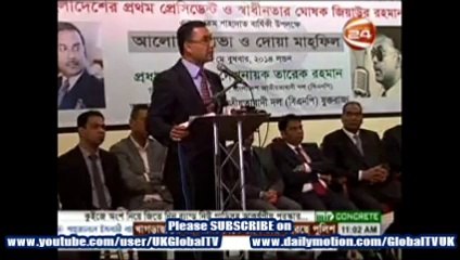 BNP Sc. Vice Chairman Tarique Rahman's speech at Ilford,London on 28th May, 2014