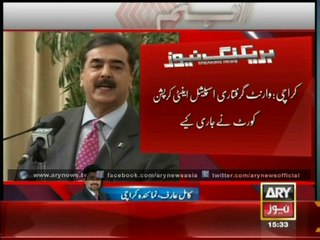 Arrest Warrant For Former PM Gillani, Fahim Issued In Corruption Case