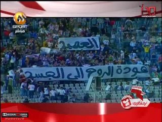 احنا معاك يا عميد