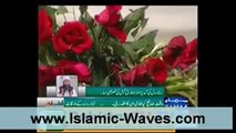 Hazrat Moulana Tariq JameelYear 2014 1st BayanInterview By Maulana Tariq Jameel (1)