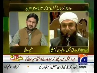 Download Video: JIRGA ON GEO NEWS ( EXCLUSIVE INTERVIEW WITH MAULANA TARIQ JAMEEL part1