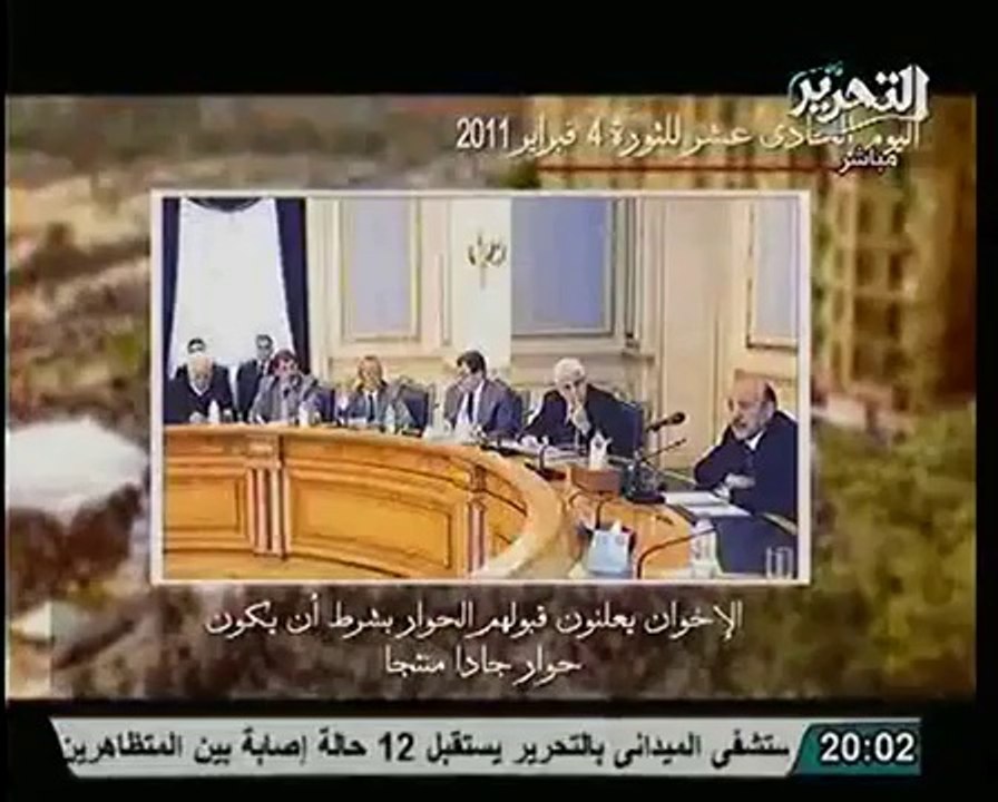 فيلم وثائقي ثورة 25 يناير 2011