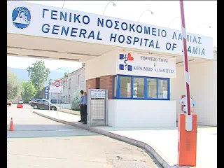 Απάντηση Αγγουρά σε Λαμιακό