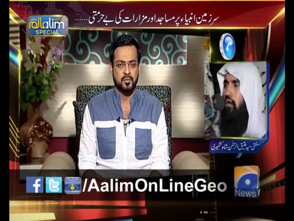 AOL EP # 62